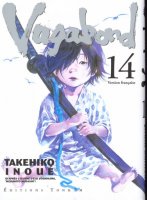 Vagabond Vol14.jpg